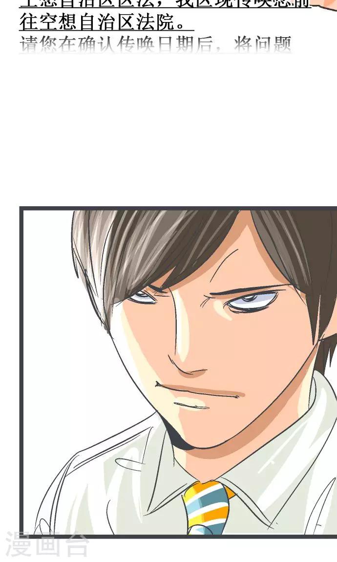 第6话 指南手册。-第6话