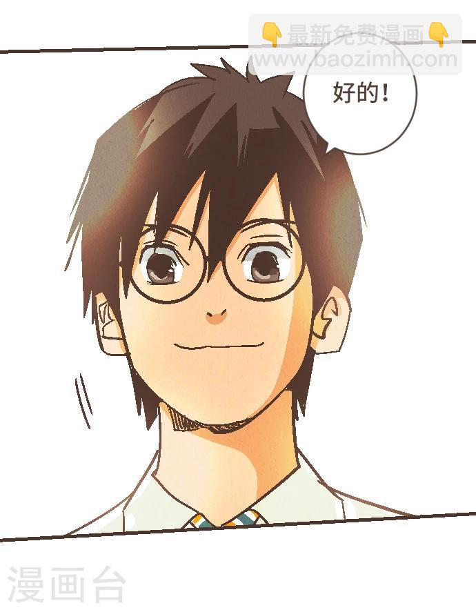 第52话 到此为止-第52话