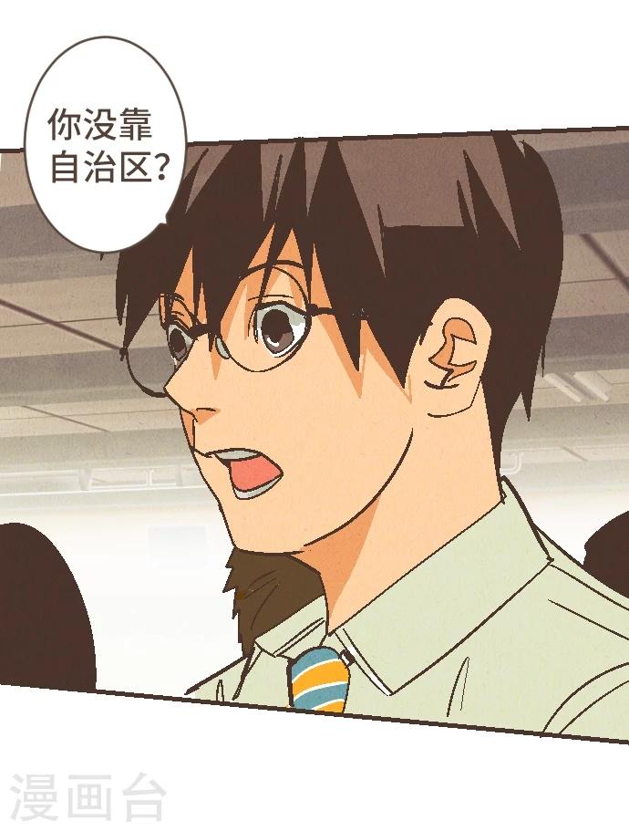 第52话 到此为止-第52话