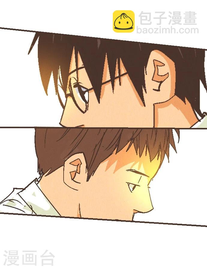 第52话 到此为止-第52话