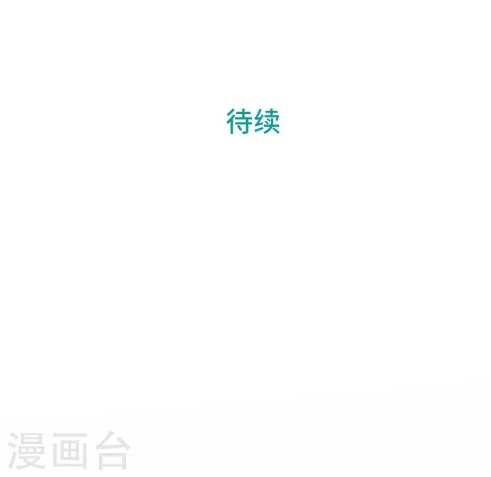 第52话 到此为止-第52话