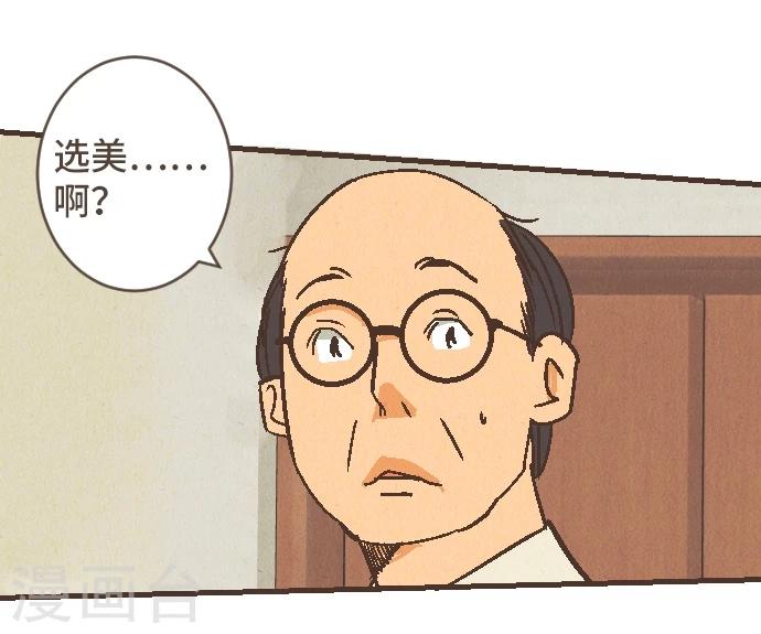 第52话 到此为止-第52话