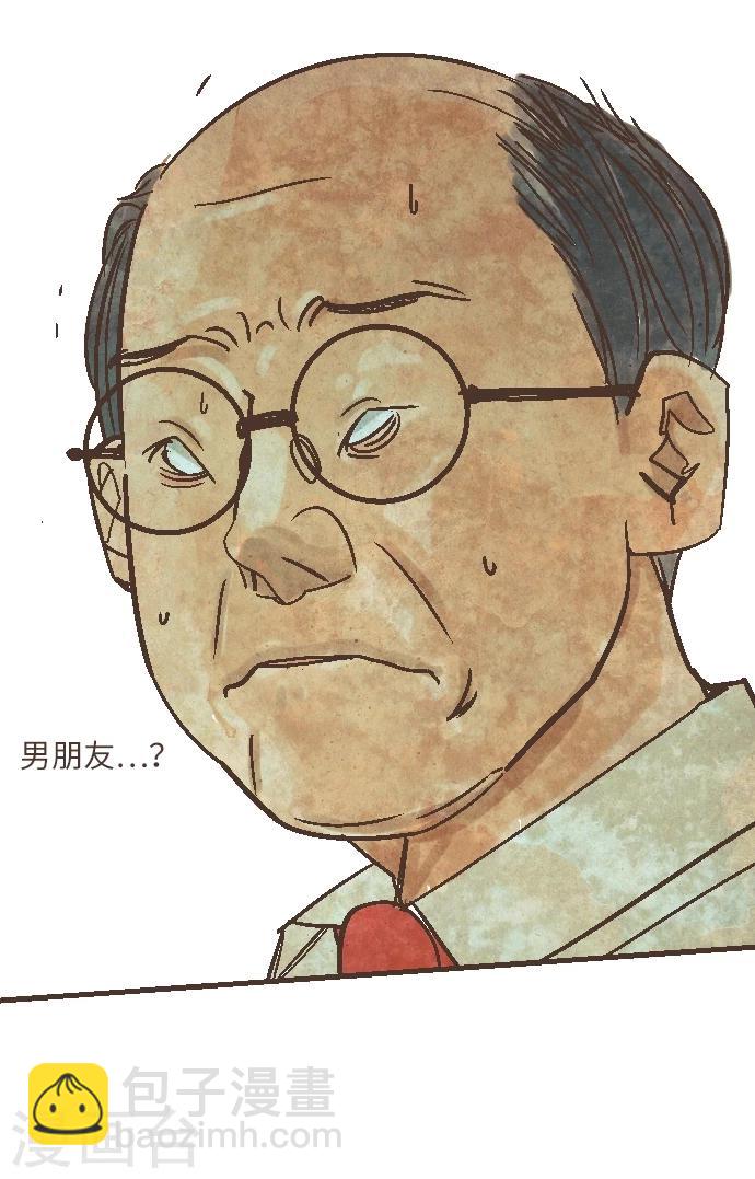 第52话 到此为止-第52话