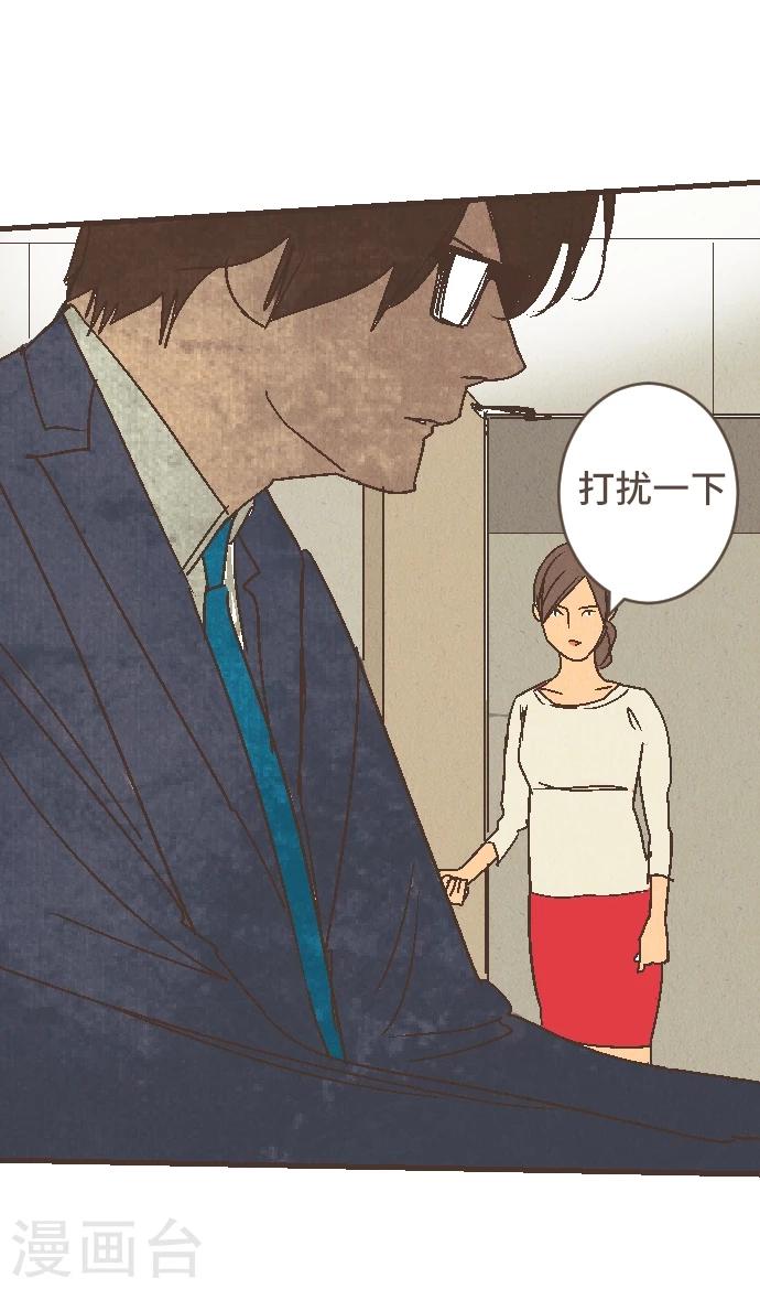 第54话 二宫光篇完结(1/2)-第54话