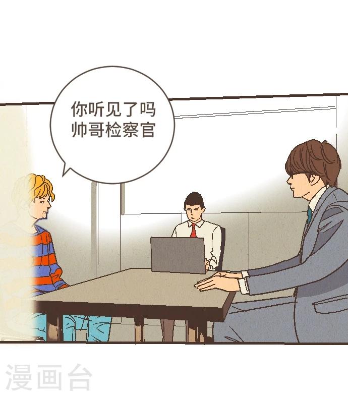 第54话 二宫光篇完结(1/2)-第54话