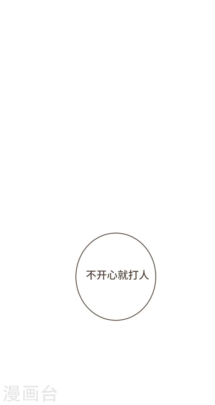 第54话 二宫光篇完结(1/2)-第54话