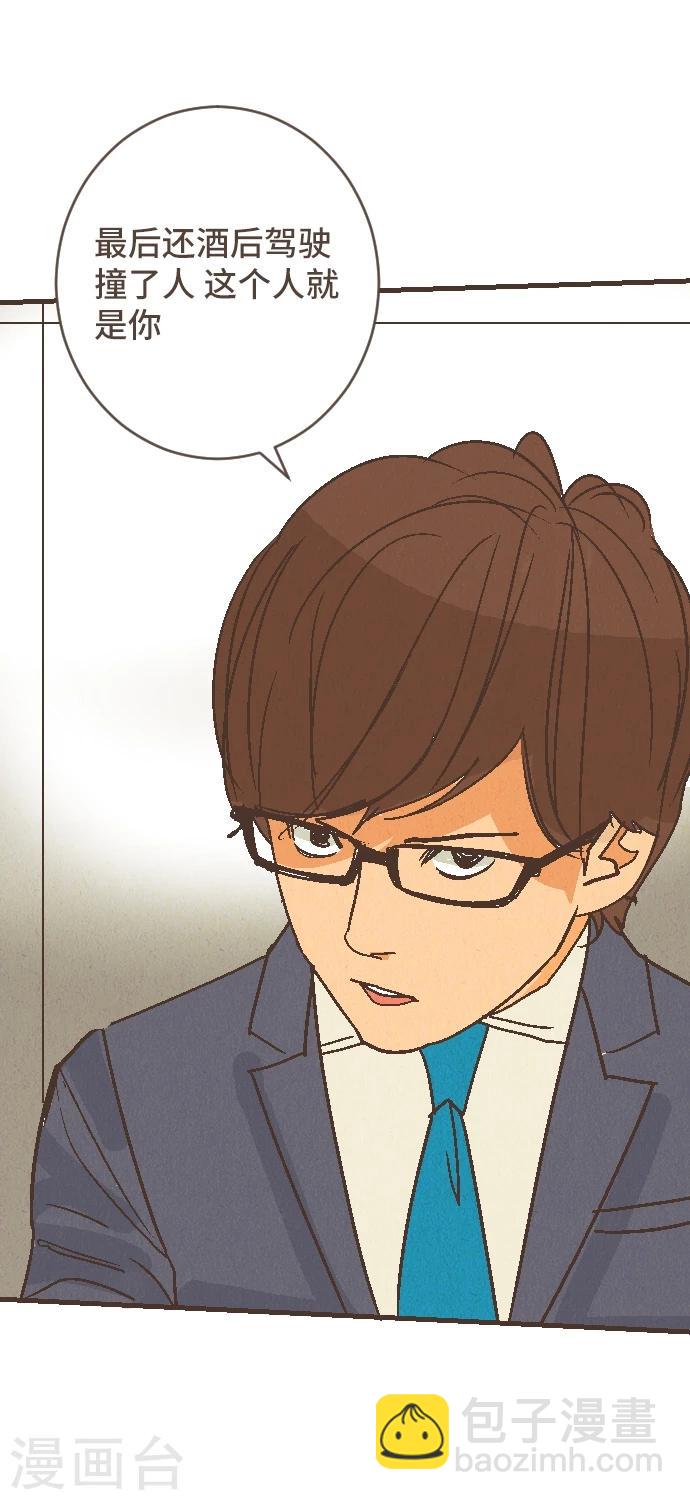 第54话 二宫光篇完结(1/2)-第54话