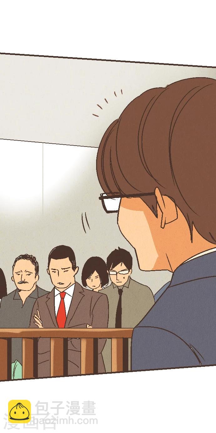 第54话 二宫光篇完结(1/2)-第54话