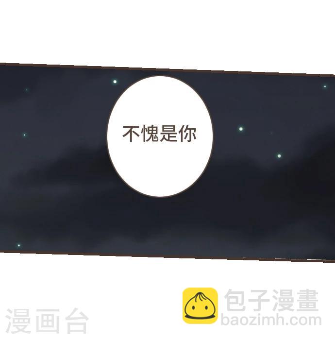 第54话 二宫光篇完结(1/2)-第54话