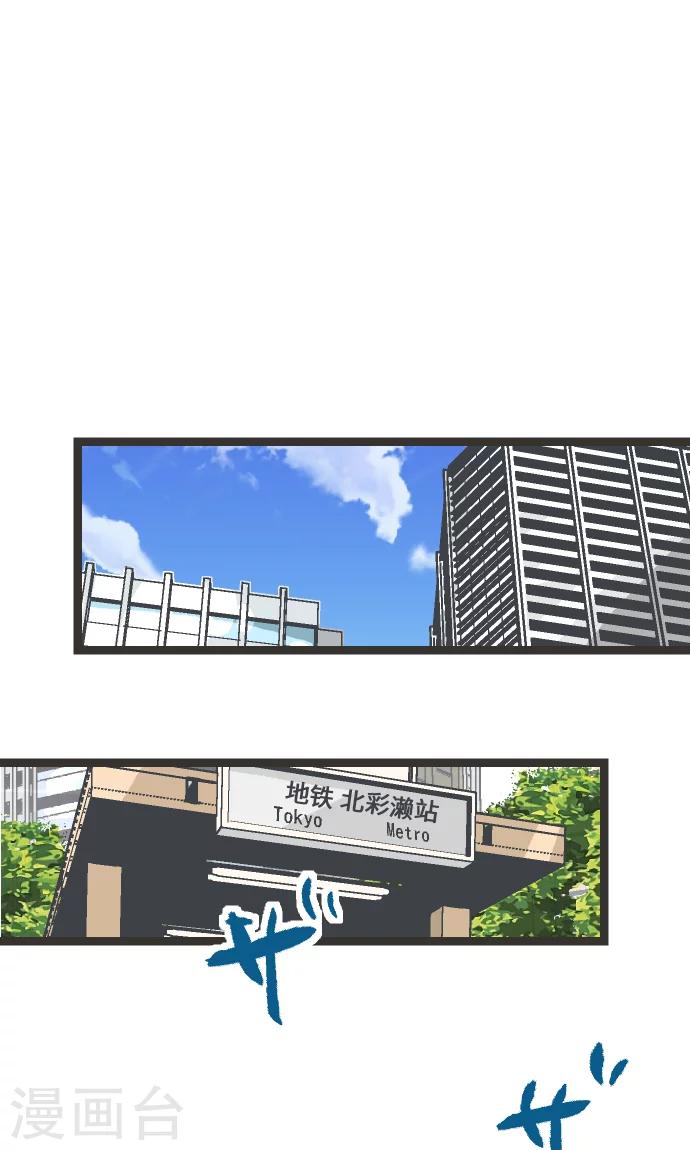 第8话 这不是补习班。-第8话