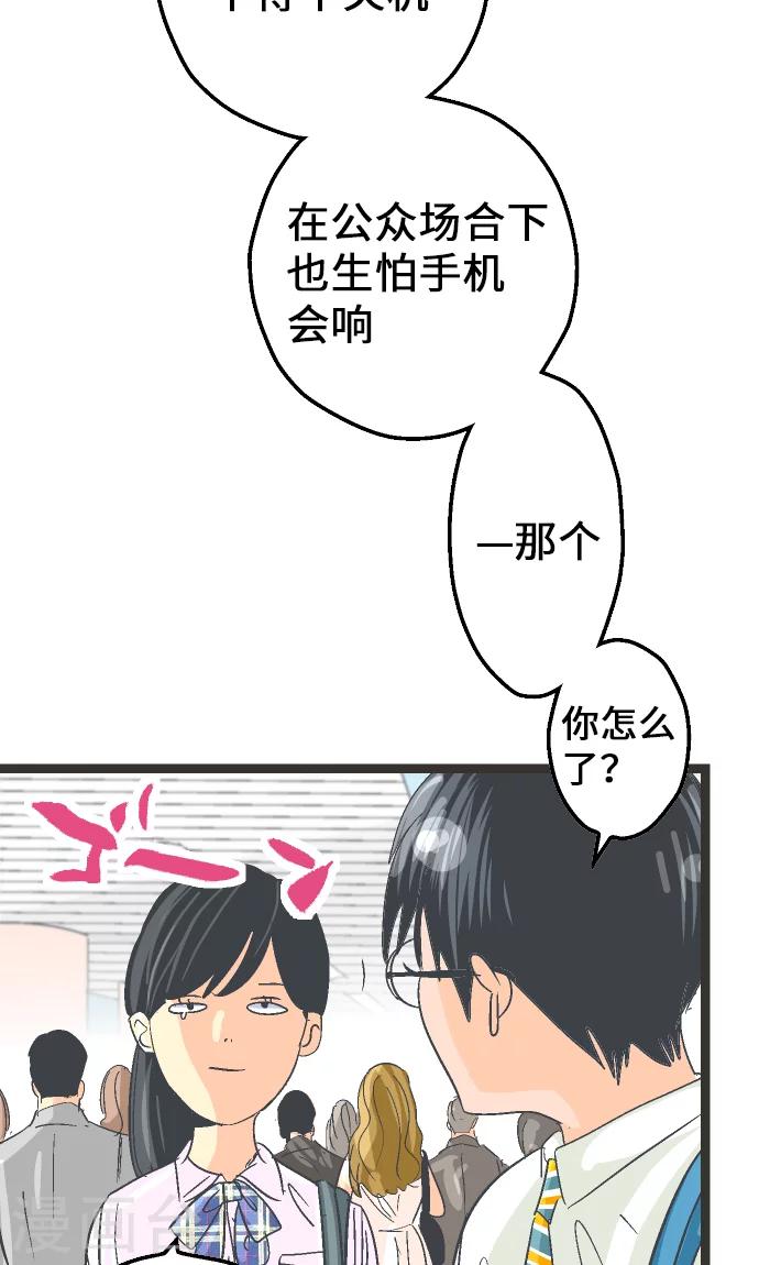 第8话 这不是补习班。-第8话