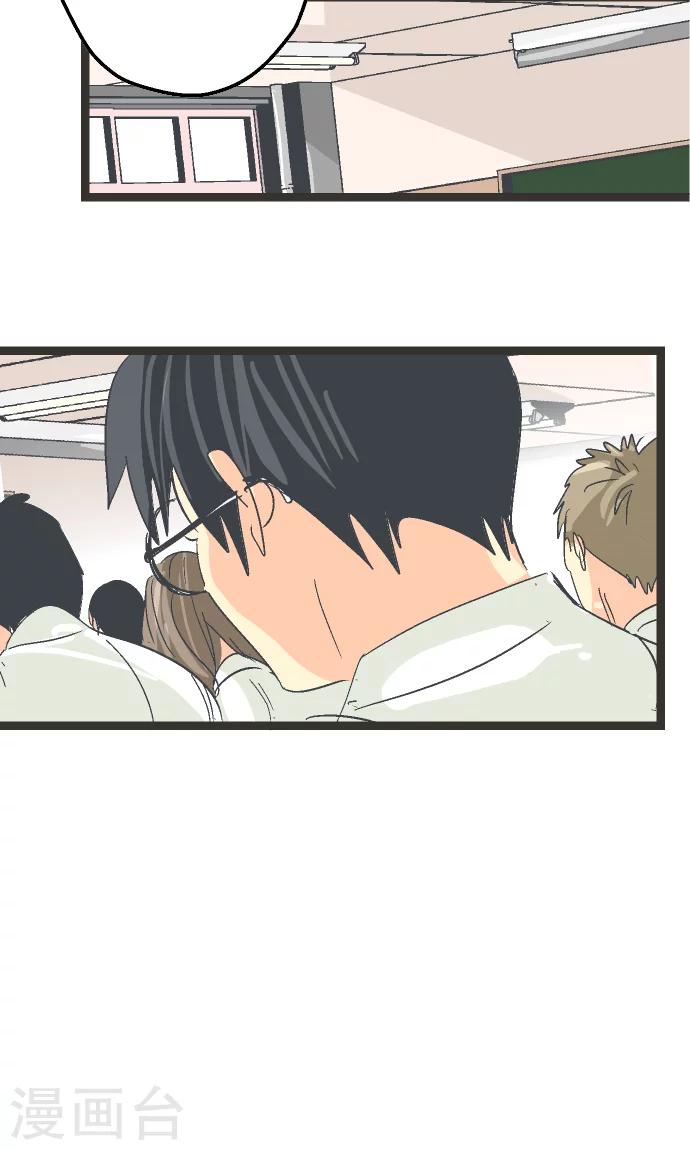 第8话 这不是补习班。-第8话