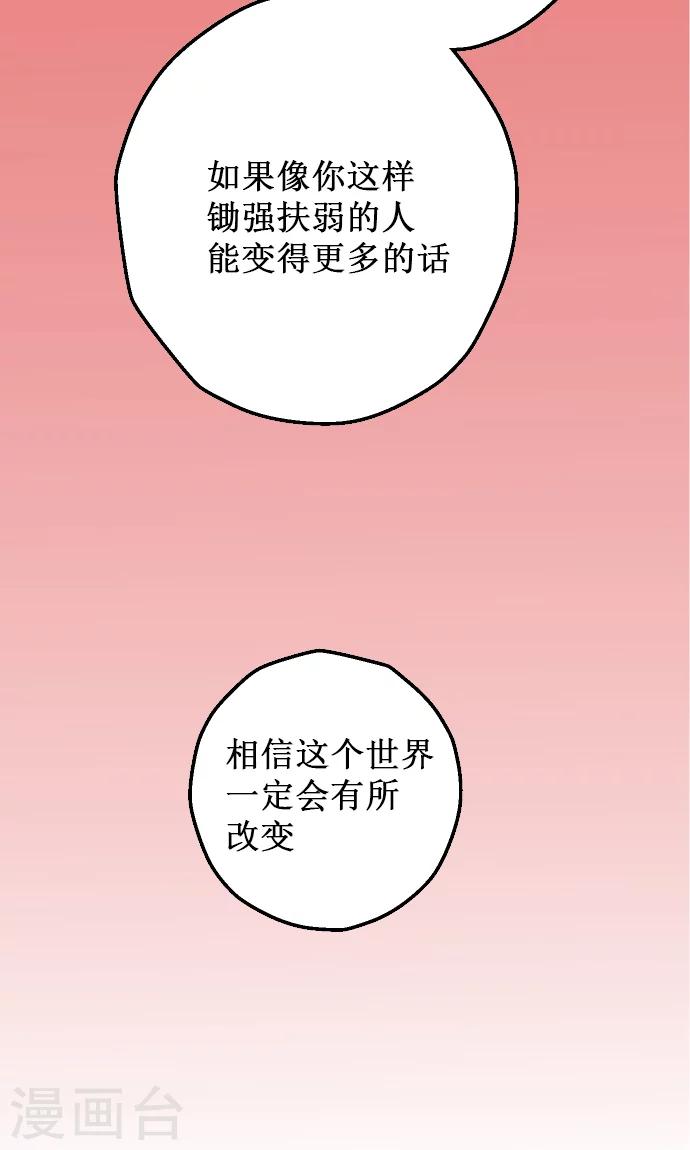 第8话 这不是补习班。-第8话