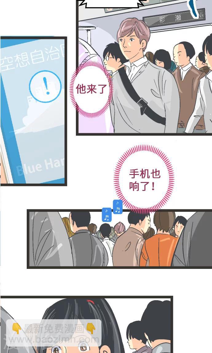 第8话 这不是补习班。-第8话