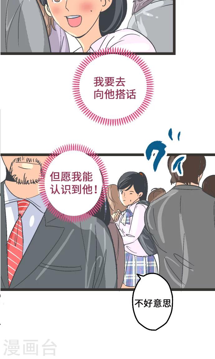 第8话 这不是补习班。-第8话