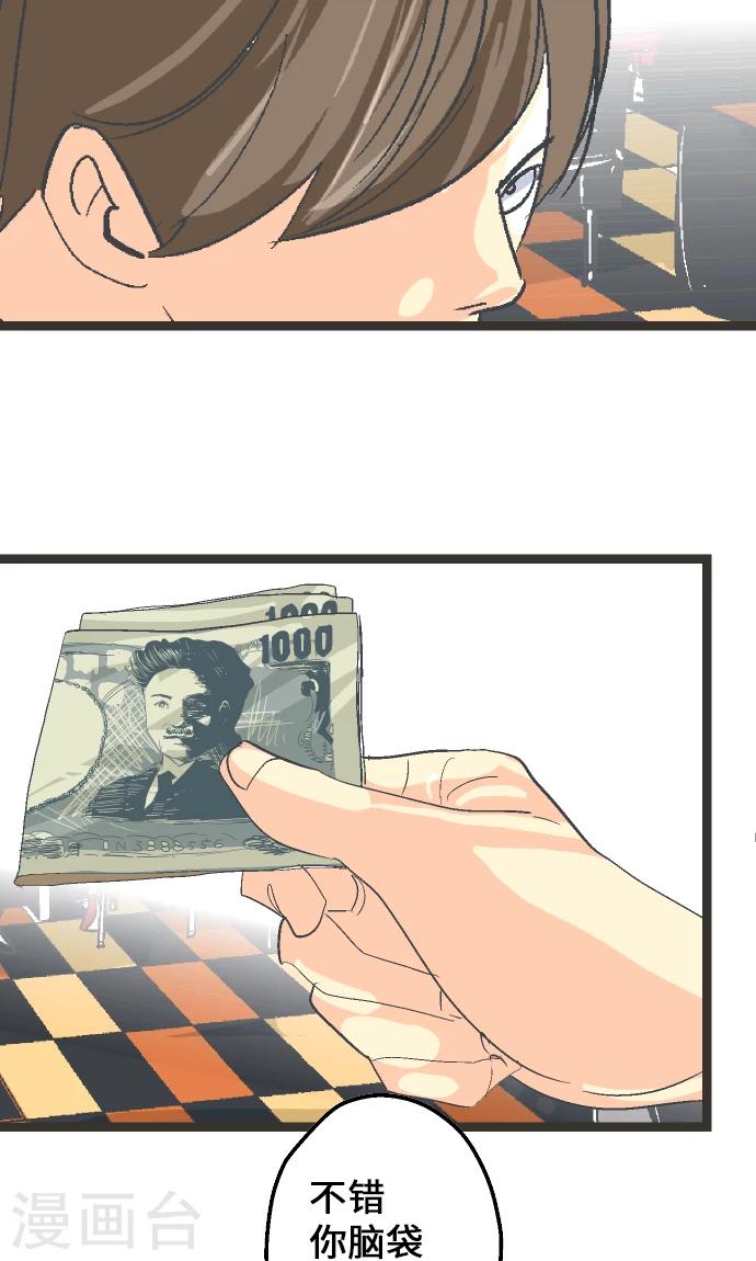 第10话 佐佐木透。-第10话