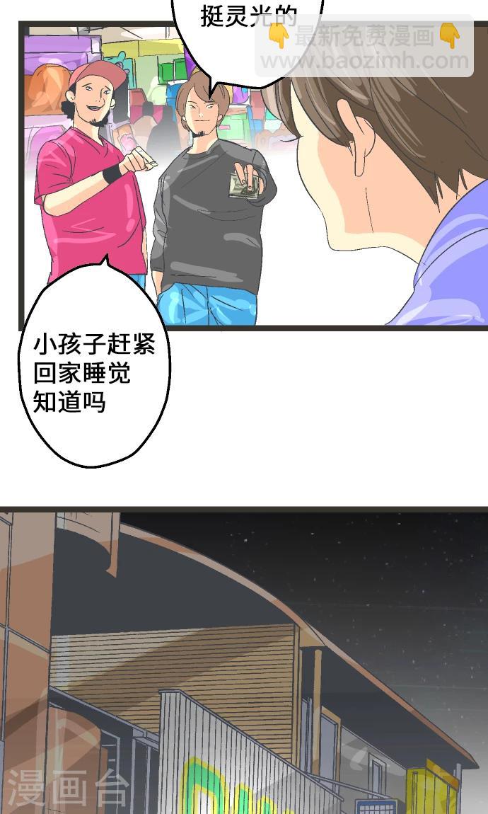 第10话 佐佐木透。-第10话