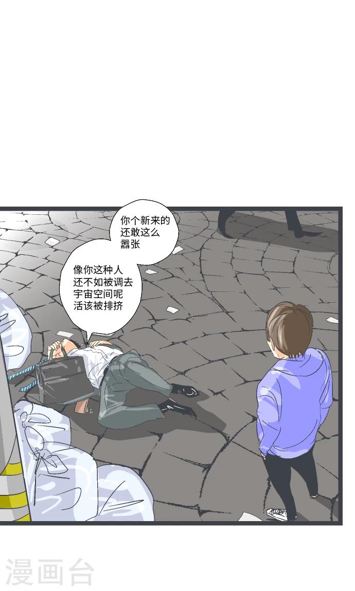 第10话 佐佐木透。-第10话