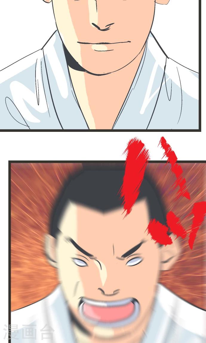 第10话 佐佐木透。-第10话