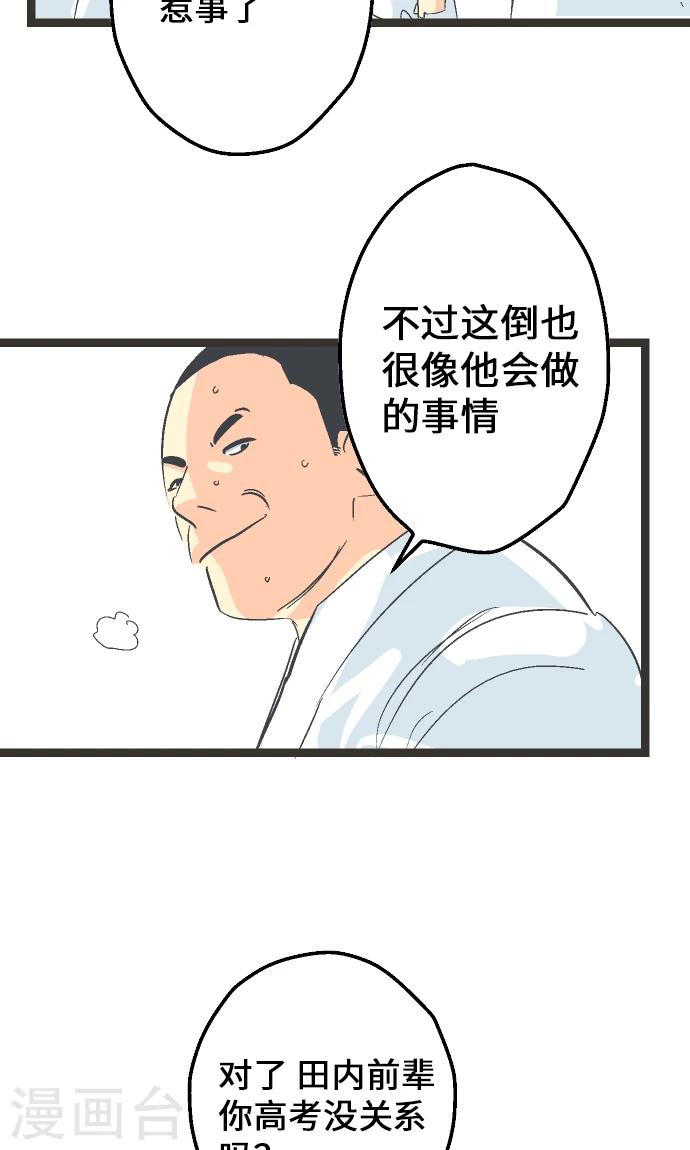 第10话 佐佐木透。-第10话