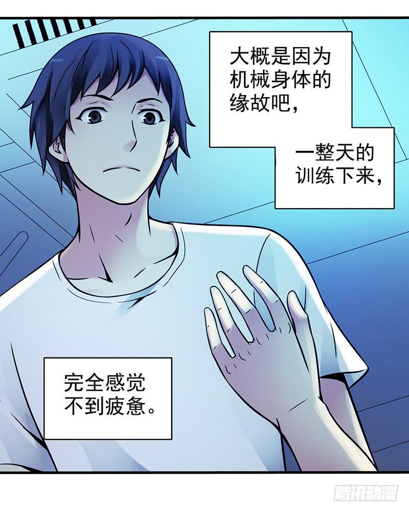 第12回.扩张！-第12话