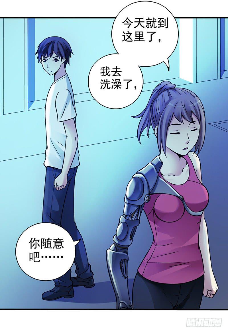 第12回.扩张！-第12话