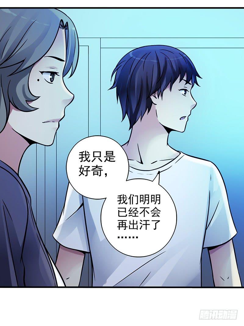 第12回.扩张！-第12话