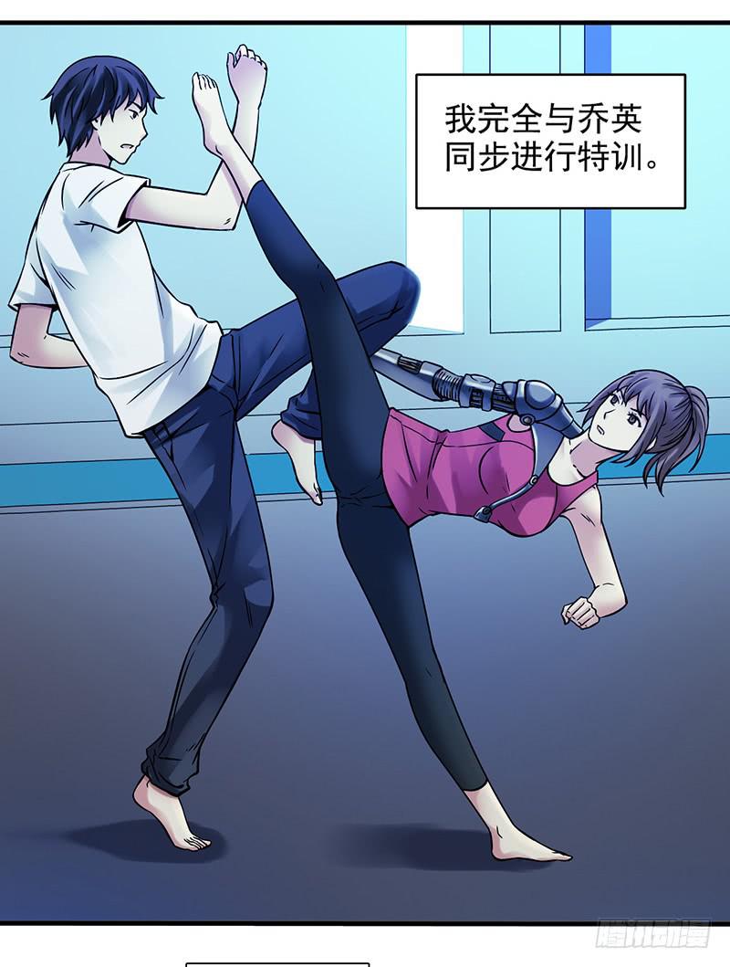 第12回.扩张！-第12话