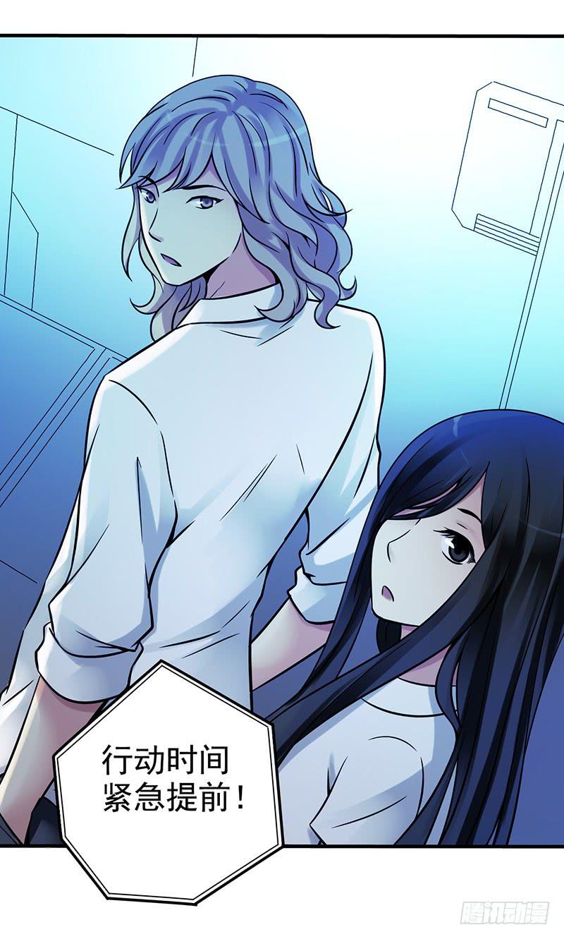 第12回.扩张！-第12话