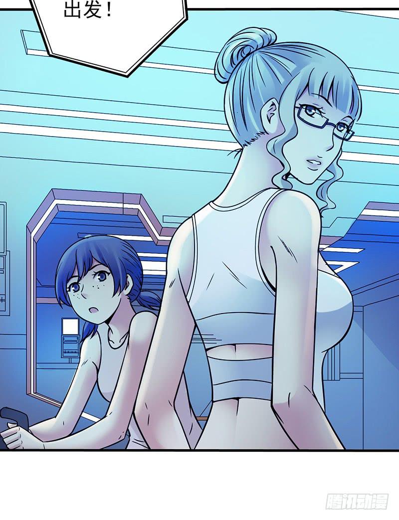 第12回.扩张！-第12话