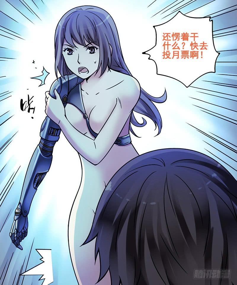 第12回.扩张！-第12话