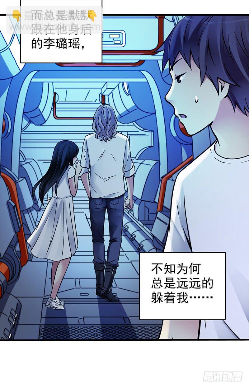 第12回.扩张！-第12话