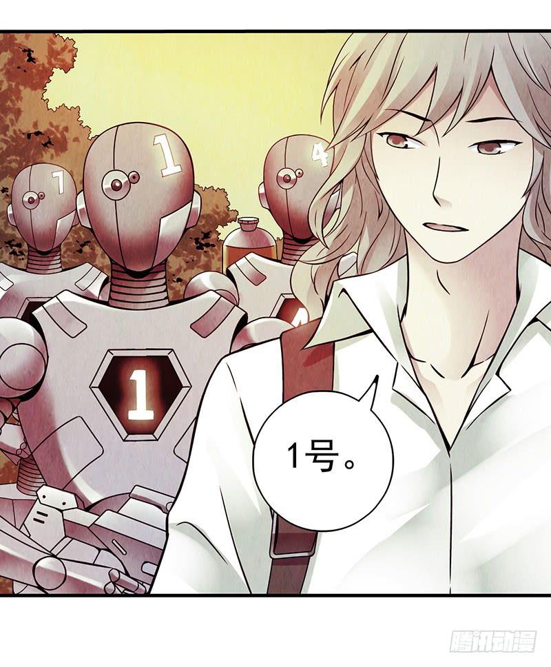 第14回：机器昆虫-第14话