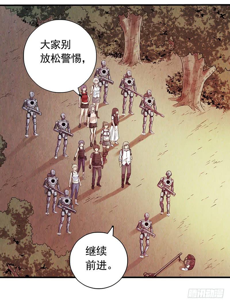 第14回：机器昆虫-第14话