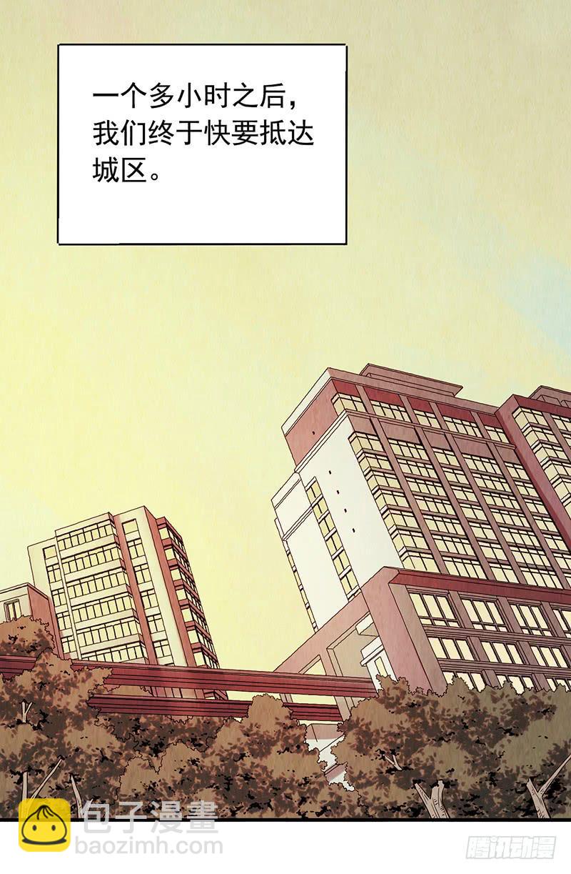 第14回：机器昆虫-第14话