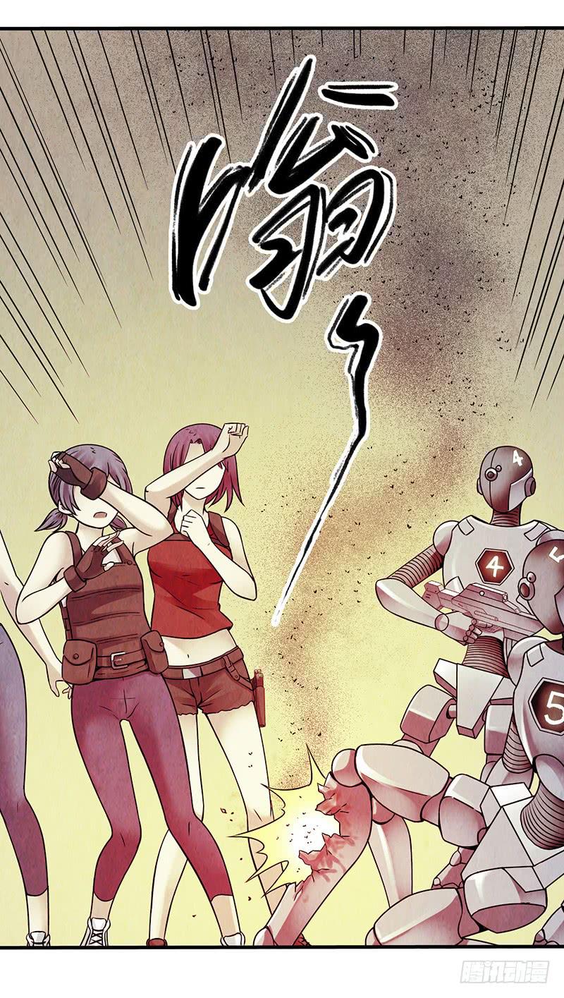 第14回：机器昆虫-第14话