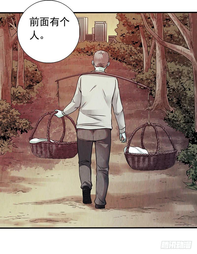 第14回：机器昆虫-第14话