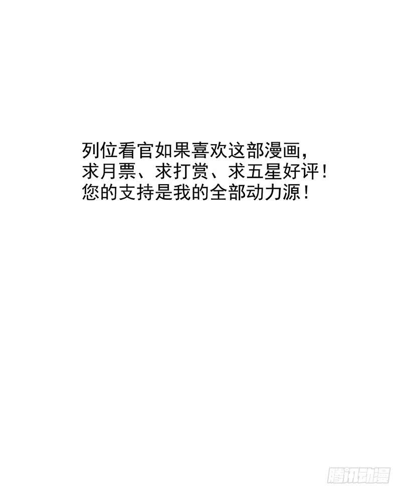 第14回：机器昆虫-第14话