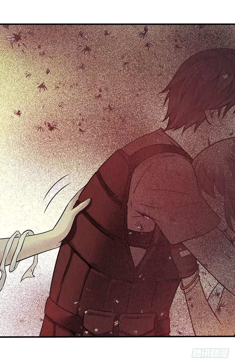 第16回：虫卵-第16话