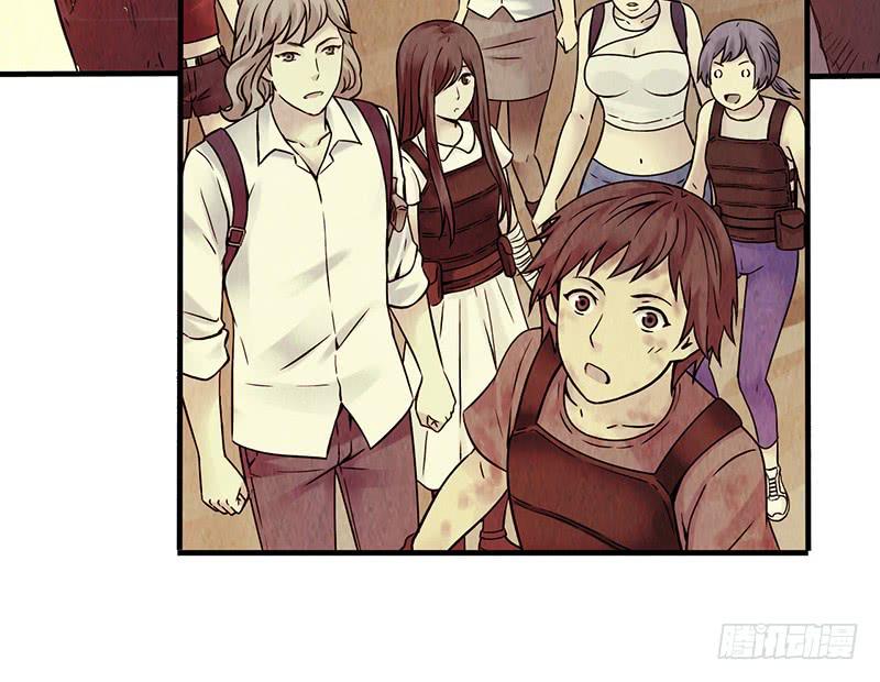 第18回：人形生物？-第18话