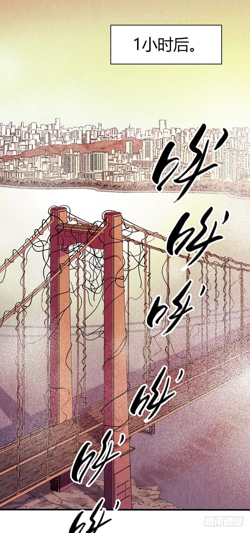 第18回：人形生物？-第18话