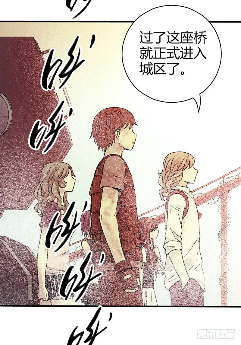 第18回：人形生物？-第18话