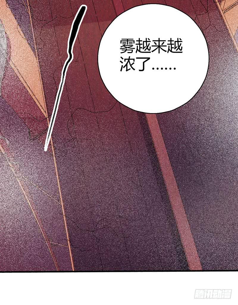 第18回：人形生物？-第18话