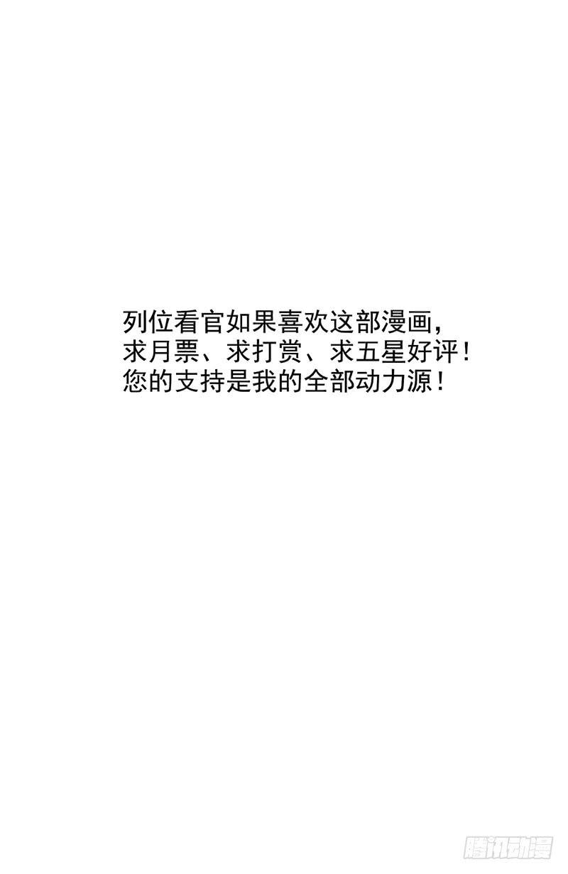 第18回：人形生物？-第18话