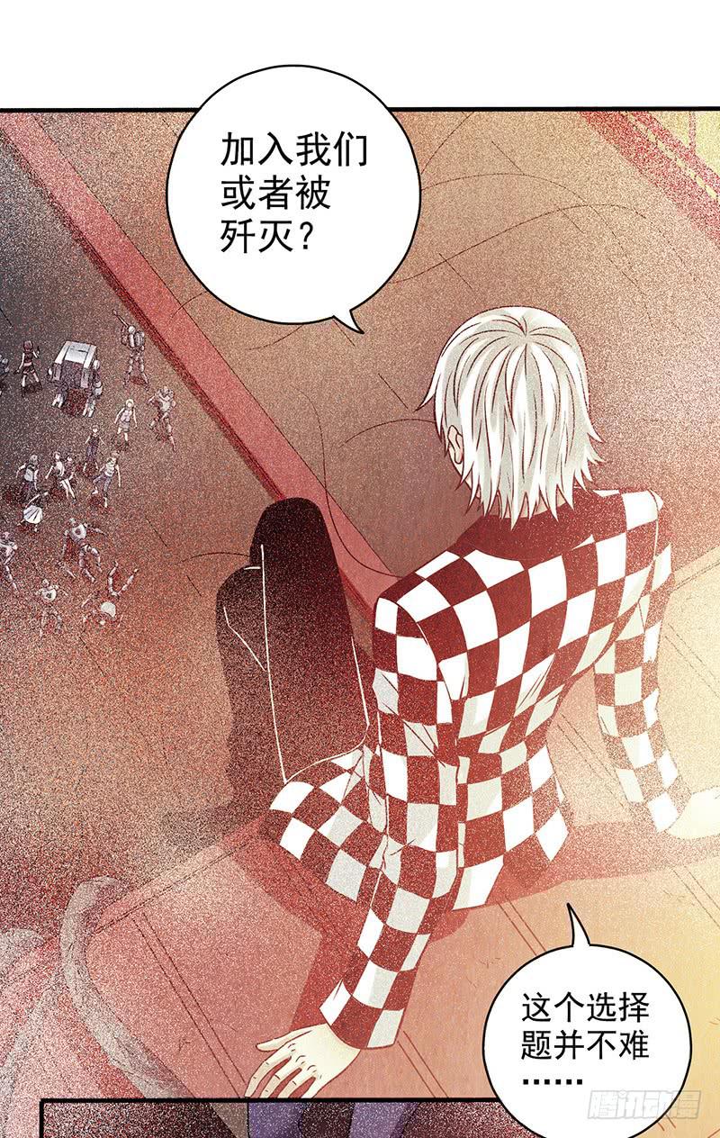 第20回：你真的觉得自己还是人类-第20话