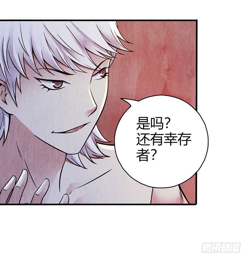 第22回：巢穴-第22话