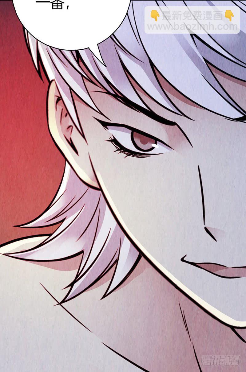 第22回：巢穴-第22话