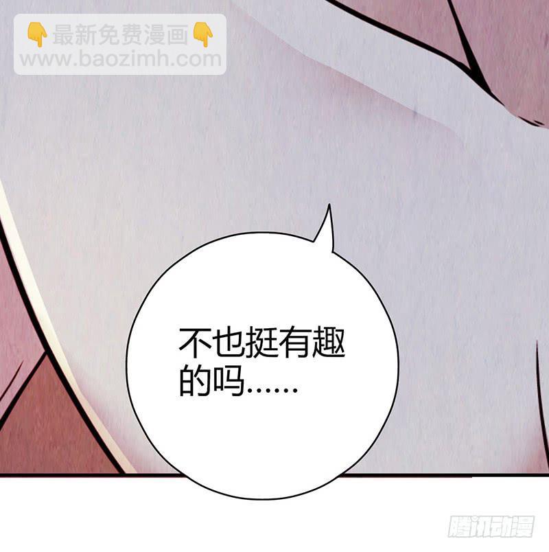 第22回：巢穴-第22话