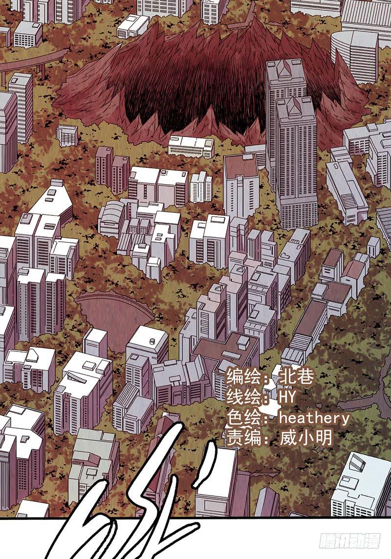 第22回：巢穴-第22话