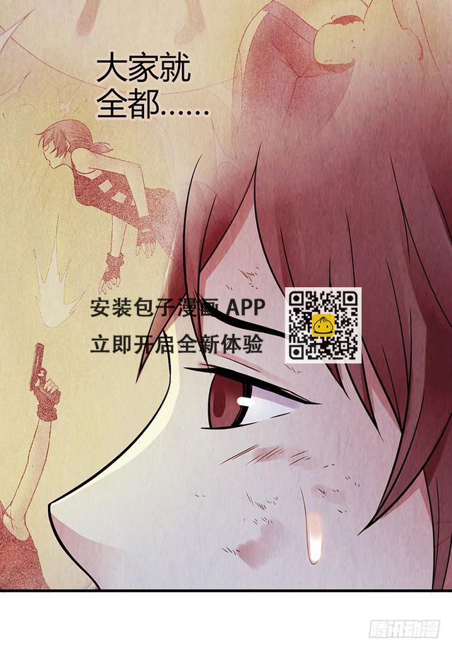 第22回：巢穴-第22话